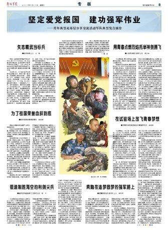 方块闯魔轮
